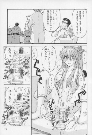 (C70) [TENGU NO TSUZURA (Kuro Tengu)] THE TOWERING INFERNO (Neon Genesis Evangelion) - Page 18