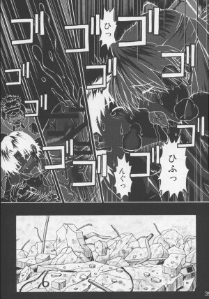 (C70) [TENGU NO TSUZURA (Kuro Tengu)] THE TOWERING INFERNO (Neon Genesis Evangelion) - Page 34