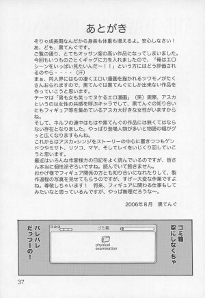 (C70) [TENGU NO TSUZURA (Kuro Tengu)] THE TOWERING INFERNO (Neon Genesis Evangelion) - Page 36