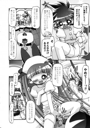 (SC35) [Gambler Club (Kousaka Jun)] I Love Girls! (Powerpuff Girls Z) - Page 4