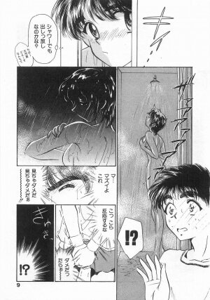 [Sada Ko-ji] 2 ON 1 - Page 9