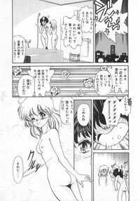 [Sada Ko-ji] 2 ON 1 - Page 135