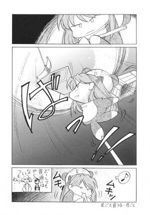 (C54) [UGO (Nibasha Yureru)] SAL (Neon Genesis Evangelion) - Page 3