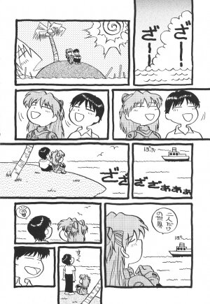 (C54) [UGO (Nibasha Yureru)] SAL (Neon Genesis Evangelion) - Page 17