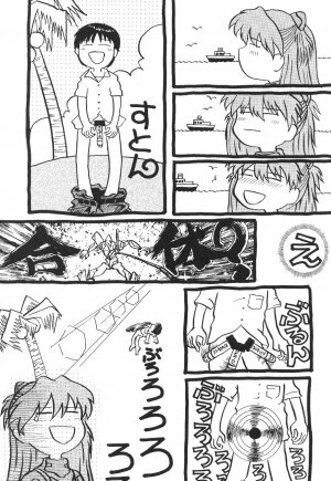 (C54) [UGO (Nibasha Yureru)] SAL (Neon Genesis Evangelion) - Page 18