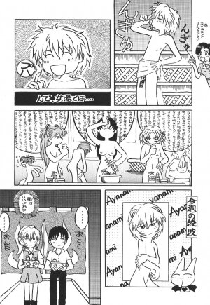 (C54) [UGO (Nibasha Yureru)] SAL (Neon Genesis Evangelion) - Page 21