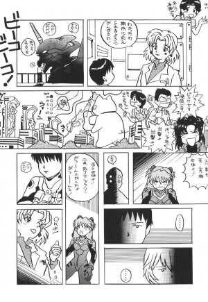 (C54) [UGO (Nibasha Yureru)] SAL (Neon Genesis Evangelion) - Page 22