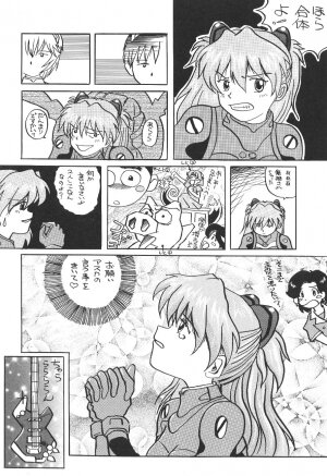(C54) [UGO (Nibasha Yureru)] SAL (Neon Genesis Evangelion) - Page 23