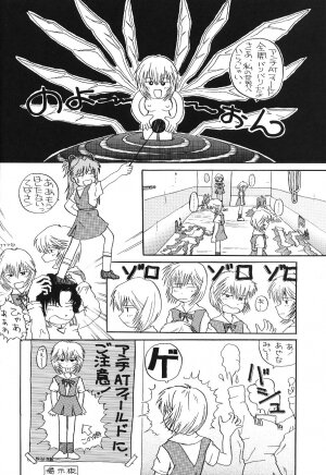 (C54) [UGO (Nibasha Yureru)] SAL (Neon Genesis Evangelion) - Page 25