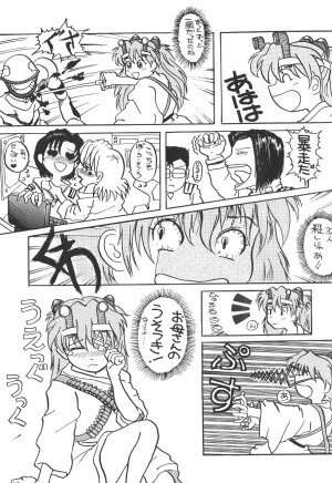 (C54) [UGO (Nibasha Yureru)] SAL (Neon Genesis Evangelion) - Page 28