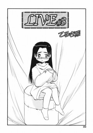 Hinakan Hi! Vol. 03 - Page 252