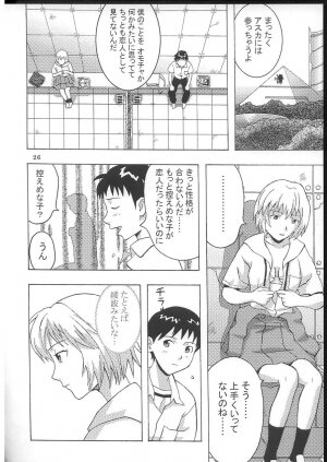(C70) [St. Rio (Kitty)] HI Enagy 08 (Neon Genesis Evangelion, Fushigi no Umi no Nadia) - Page 27