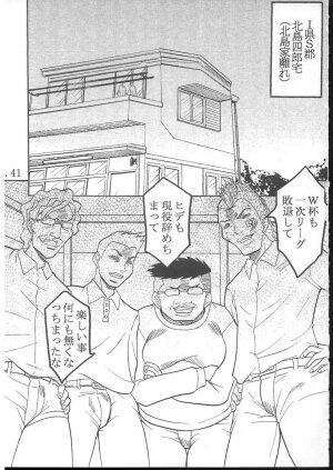 (C70) [St. Rio (Kitty)] HI Enagy 08 (Neon Genesis Evangelion, Fushigi no Umi no Nadia) - Page 42