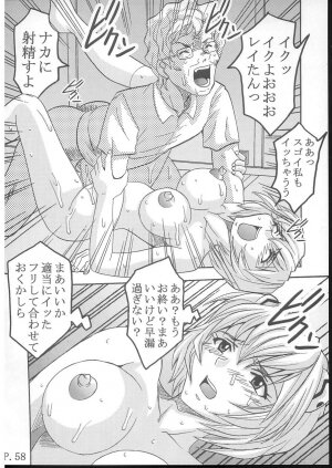 (C70) [St. Rio (Kitty)] HI Enagy 08 (Neon Genesis Evangelion, Fushigi no Umi no Nadia) - Page 59