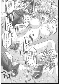 (C70) [St. Rio (Kitty)] HI Enagy 08 (Neon Genesis Evangelion, Fushigi no Umi no Nadia) - Page 60