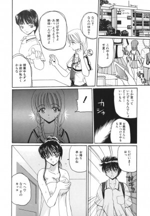 [Kurikara] Hishin Zeme - Page 76