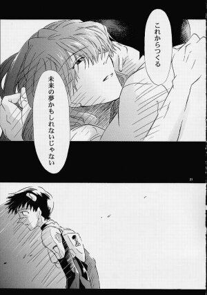 (C60) [Peppy Angel (GRAN, Sakuratsuki Rin)] Air (Evangelion) - Page 20