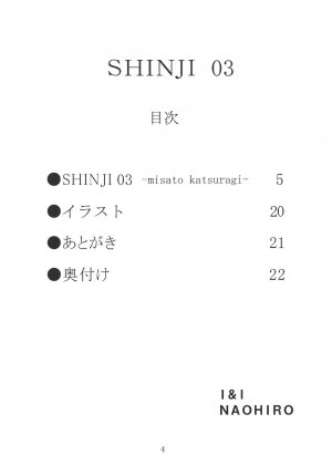 (CSP4) [I&I (Naohiro)] SHINJI 03 (Neon Genesis Evangelion) - Page 5