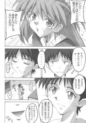 (CSP4) [I&I (Naohiro)] SHINJI 03 (Neon Genesis Evangelion) - Page 9