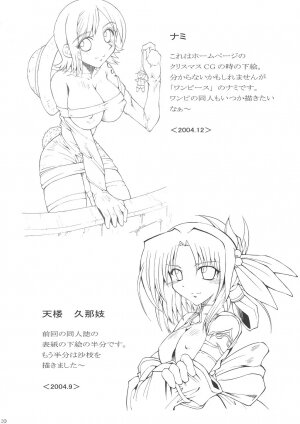 (CSP4) [I&I (Naohiro)] SHINJI 03 (Neon Genesis Evangelion) - Page 21
