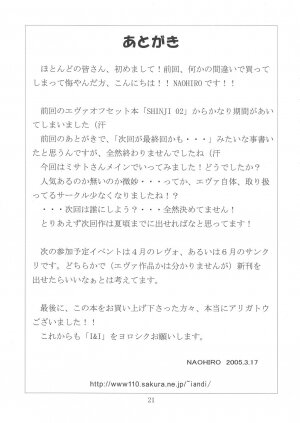 (CSP4) [I&I (Naohiro)] SHINJI 03 (Neon Genesis Evangelion) - Page 22