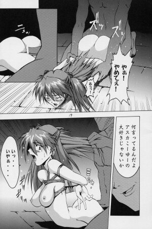 (C62) [Tail of Nearly (Waka)] Aaaa Asuka (Neon Genesis Evangelion) - Page 20