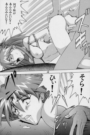 (C62) [Tail of Nearly (Waka)] Aaaa Asuka (Neon Genesis Evangelion) - Page 29