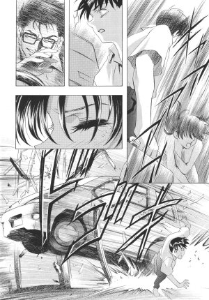 (C68) [HENREIKAI (Kawarajima Kou, Kyuubi(108))] Ayanami Club 05 (Neon Genesis Evangelion) - Page 20