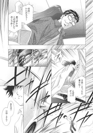 (C68) [HENREIKAI (Kawarajima Kou, Kyuubi(108))] Ayanami Club 05 (Neon Genesis Evangelion) - Page 21