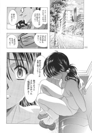 (C68) [HENREIKAI (Kawarajima Kou, Kyuubi(108))] Ayanami Club 05 (Neon Genesis Evangelion) - Page 22
