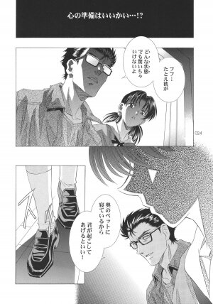 (C68) [HENREIKAI (Kawarajima Kou, Kyuubi(108))] Ayanami Club 05 (Neon Genesis Evangelion) - Page 24