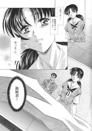 (C68) [HENREIKAI (Kawarajima Kou, Kyuubi(108))] Ayanami Club 05 (Neon Genesis Evangelion) - Page 25