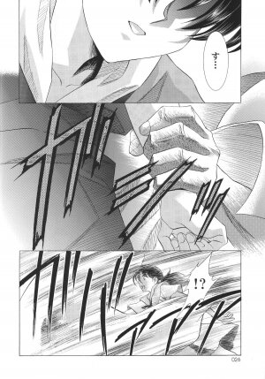 (C68) [HENREIKAI (Kawarajima Kou, Kyuubi(108))] Ayanami Club 05 (Neon Genesis Evangelion) - Page 26