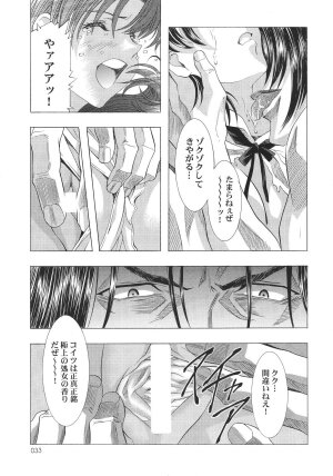 (C68) [HENREIKAI (Kawarajima Kou, Kyuubi(108))] Ayanami Club 05 (Neon Genesis Evangelion) - Page 33