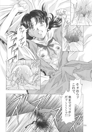 (C68) [HENREIKAI (Kawarajima Kou, Kyuubi(108))] Ayanami Club 05 (Neon Genesis Evangelion) - Page 36