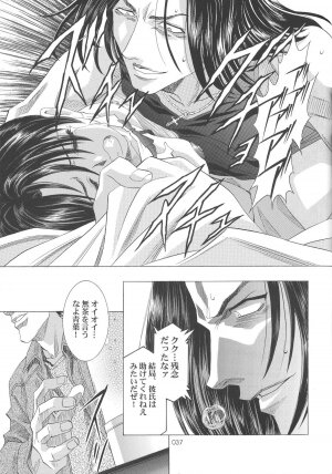 (C68) [HENREIKAI (Kawarajima Kou, Kyuubi(108))] Ayanami Club 05 (Neon Genesis Evangelion) - Page 37
