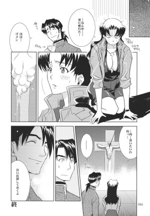 (C68) [HENREIKAI (Kawarajima Kou, Kyuubi(108))] Ayanami Club 05 (Neon Genesis Evangelion) - Page 56