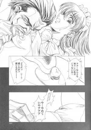 (C68) [HENREIKAI (Kawarajima Kou, Kyuubi(108))] Ayanami Club 05 (Neon Genesis Evangelion) - Page 59