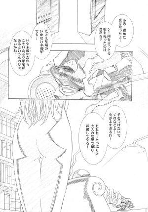 (C68) [HENREIKAI (Kawarajima Kou, Kyuubi(108))] Ayanami Club 05 (Neon Genesis Evangelion) - Page 69