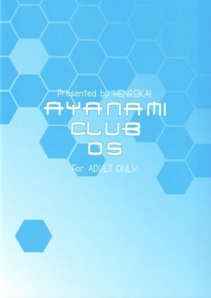 (C68) [HENREIKAI (Kawarajima Kou, Kyuubi(108))] Ayanami Club 05 (Neon Genesis Evangelion) - Page 75