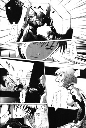 (C67) [Kohakutei (Sakai Hamachi)] EDEN -Rei5- (Neon Genesis Evangelion) - Page 13