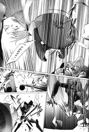 (C67) [Kohakutei (Sakai Hamachi)] EDEN -Rei5- (Neon Genesis Evangelion) - Page 14