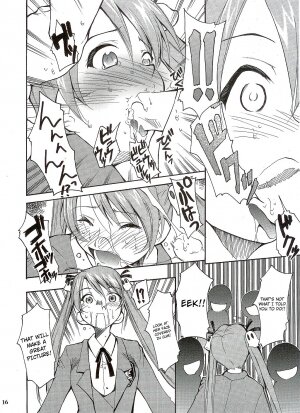 (C65) [Studio Kimigabuchi (Kimimaru)] Negimaru! (Mahou Sensei Negima!) [English] - Page 16