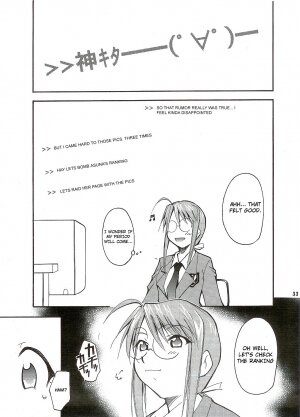 (C65) [Studio Kimigabuchi (Kimimaru)] Negimaru! (Mahou Sensei Negima!) [English] - Page 33