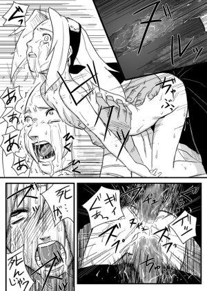 [Blue Syndrome (Yuasa)] Ninja Izonshou Vol. 1 (Naruto) - Page 16