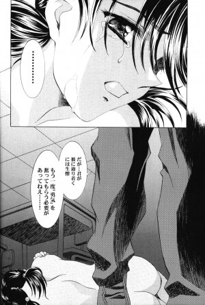 (C67) [HENREIKAI (Kawarajima Kou)] Ayanami Club 4 (Evangelion, Keroro Gunsou) - Page 17