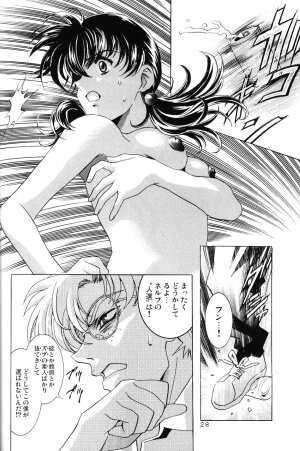 (C67) [HENREIKAI (Kawarajima Kou)] Ayanami Club 4 (Evangelion, Keroro Gunsou) - Page 27