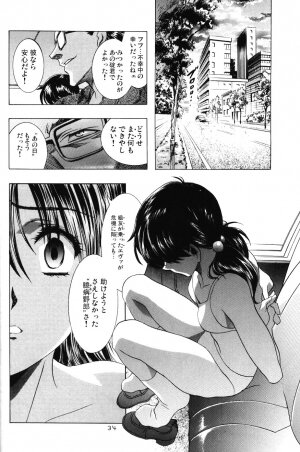 (C67) [HENREIKAI (Kawarajima Kou)] Ayanami Club 4 (Evangelion, Keroro Gunsou) - Page 33