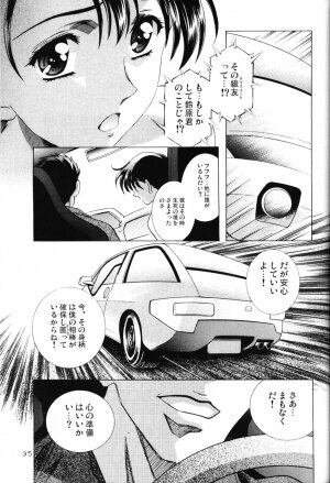 (C67) [HENREIKAI (Kawarajima Kou)] Ayanami Club 4 (Evangelion, Keroro Gunsou) - Page 34