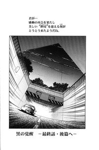 (C67) [HENREIKAI (Kawarajima Kou)] Ayanami Club 4 (Evangelion, Keroro Gunsou) - Page 35